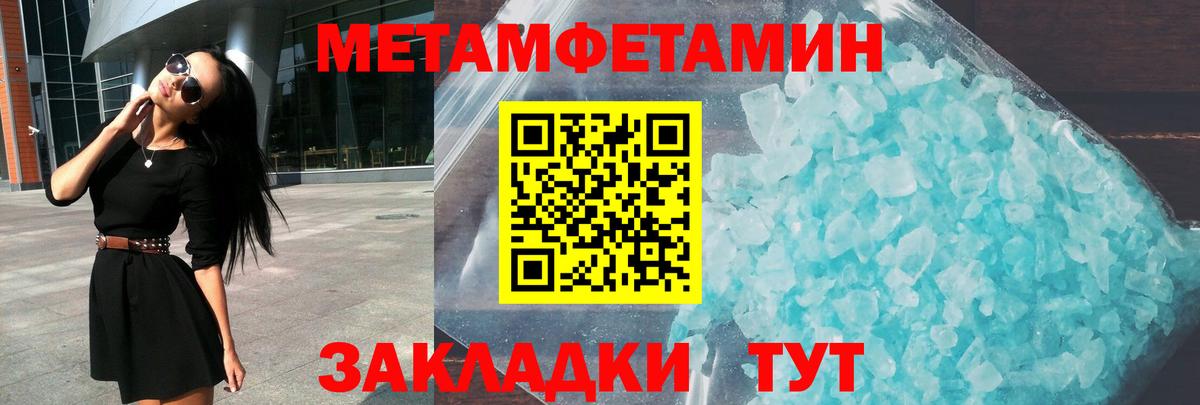 Amphetamine Premium  АМФ  Куйбышев  Вход с VPN 