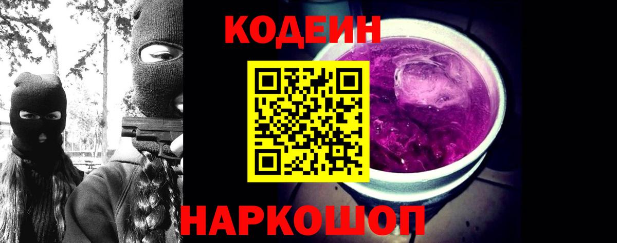 Меф Куйбышев