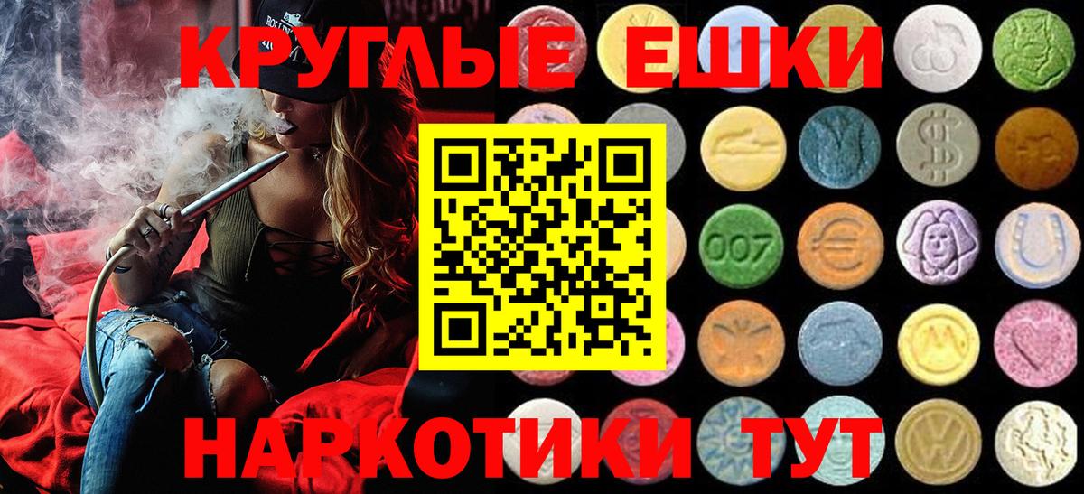 ЭКСТАЗИ  Экстази Philipp Plein  Ecstasy Philipp Plein  Вход с VPN  Куйбышев 