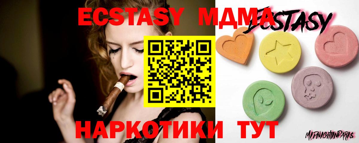 Экстази бентли Куйбышев