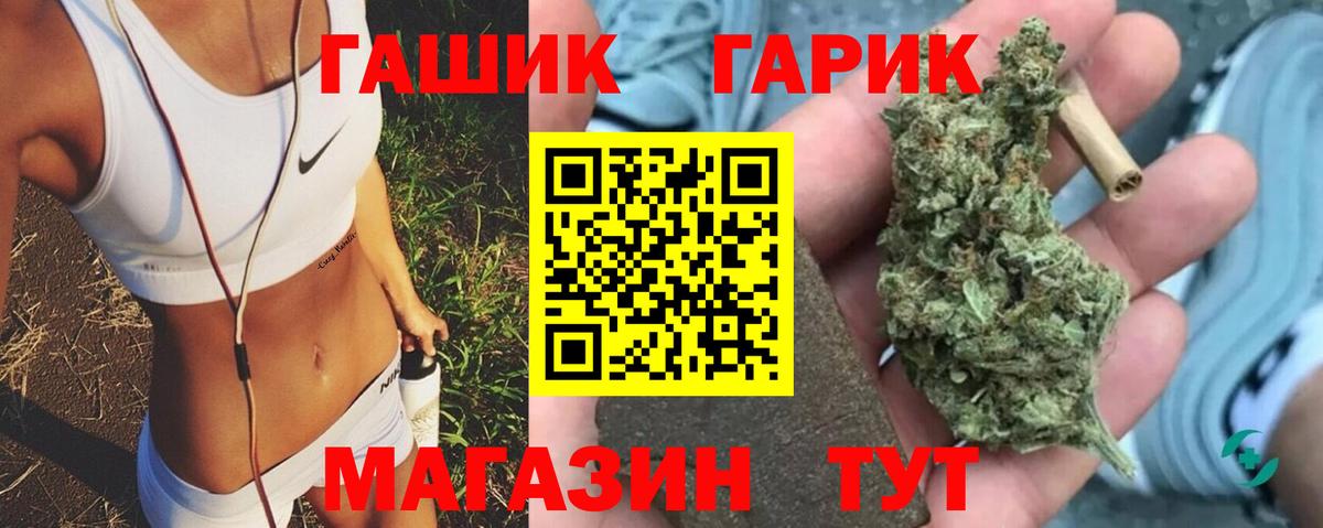 Куйбышев  ГАШ AMNESIA HAZE  Вход с VPN  Гашиш Premium 