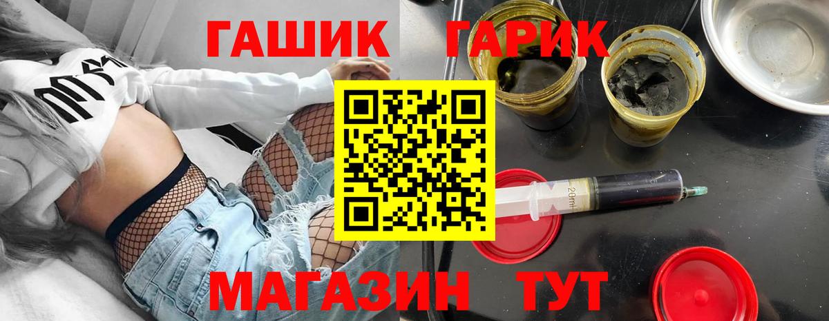 ГАШ Cannabis Куйбышев
