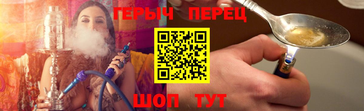 Куйбышев  ГЕРОИН  Вход с VPN  Героин афганец 