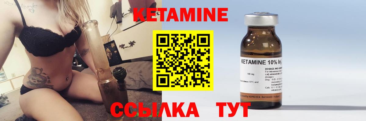darknet телеграм  Кетамин VHQ  ссылка на мегу ССЫЛКА  Вход с VPN  Куйбышев  Кетамин VHQ 