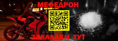 стаф Канаш