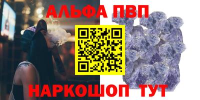 стаф Канаш
