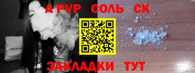 стаф Канаш