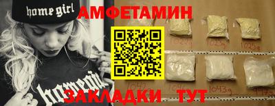 прущие грибы Кандалакша