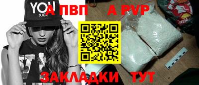 стаф Канаш