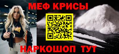 стаф Канаш