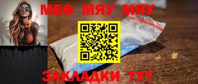 стаф Канаш