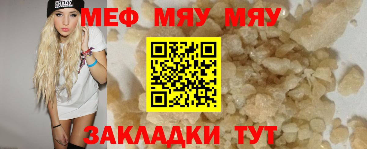 Кокаин  ГАШ  А ПВП СОЛЬ кристаллы  Вход с VPN  Куйбышев  Бошки Шишки  Мефедрон кристаллы  МЕФ 
