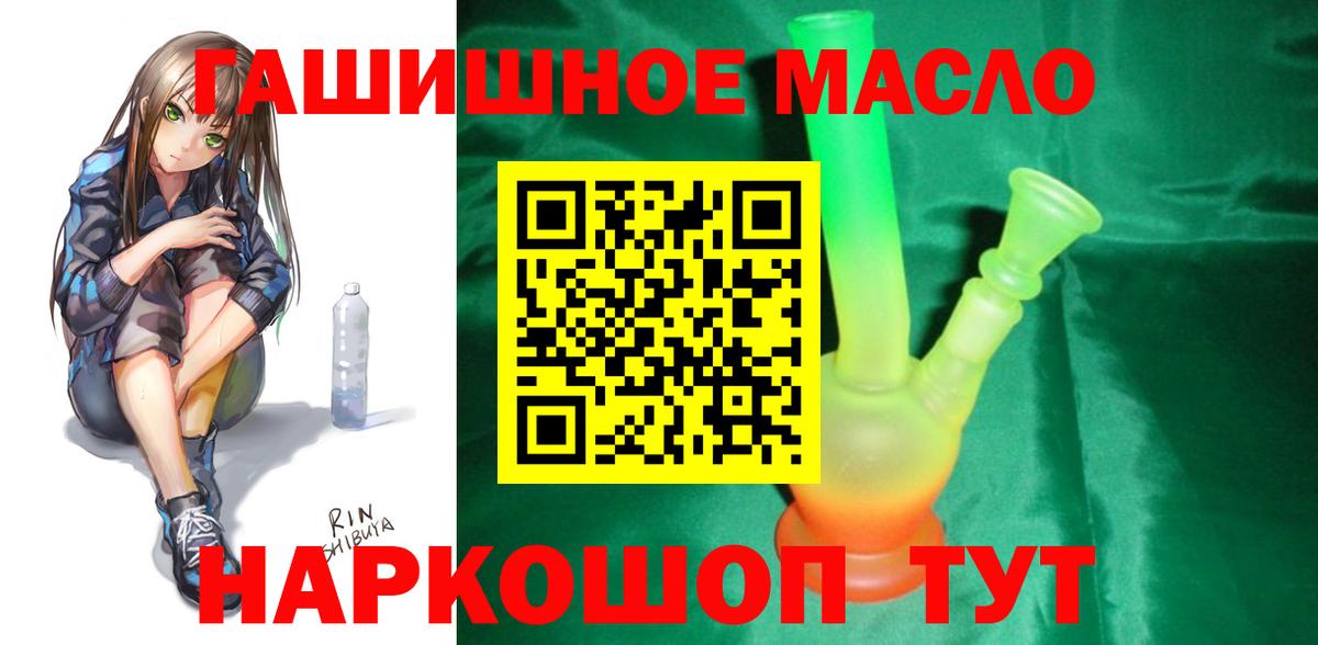 ТГК концентрат Куйбышев