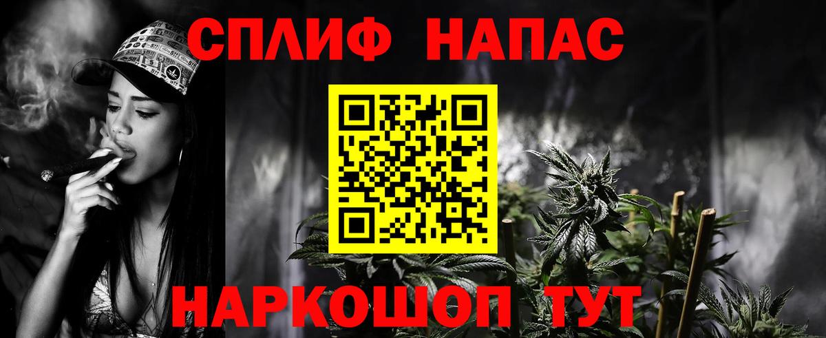 Каннабис Bruce Banner  Шишки марихуана Bruce Banner  Куйбышев  Вход с VPN  МАРИХУАНА White Widow 